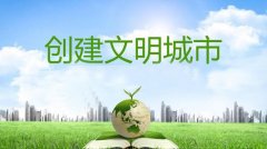 武漢大學2021年文明城市創建專題培訓班_課程_方案_計劃