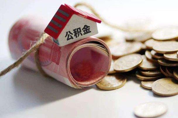 武漢大學(xué)2021年住房公積金管理干部工作能力提升專題培訓(xùn)班_課程_方案_計(jì)劃(圖1) 1