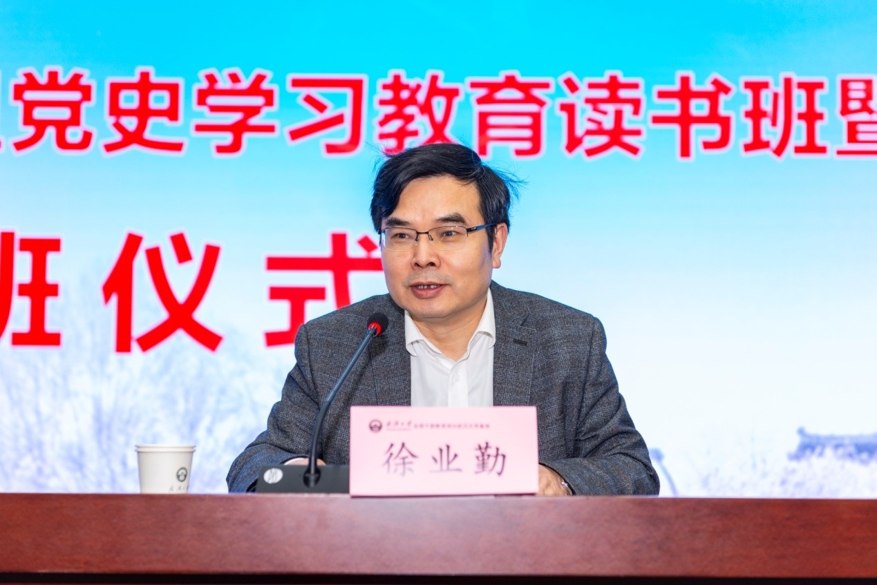打造生動課堂，助力黨史學習教育走深走實——湖北省經濟和信息化廳黨組中心組黨史學習教育讀書班我校開班(圖1)